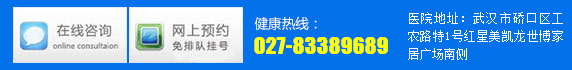 医院地址